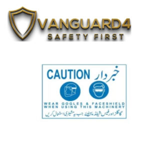 MM-325 Caution Wear Goggles And Face Shield When Using This Machinery Sign