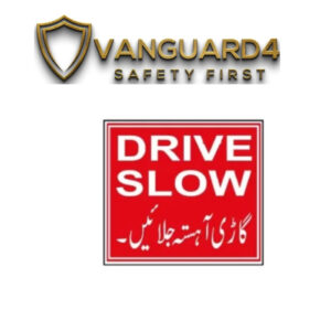 MP-422 Drive Slowly Sign