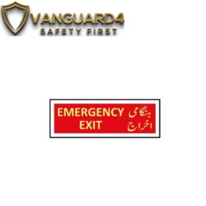 ME-111 Emergency Exit Sign